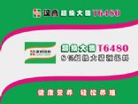 8%(j)iA(y)ϣT6480