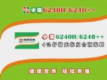 4%ioA(y)(6240H)