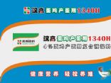 4%ua(chn)ڟoA(y)(1340H)