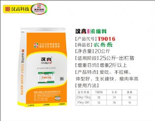 16%isT9016®a(chn)Ʒ