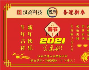 2021´옷h߽o